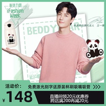 Wang Yibo Tongan Cup Bears Bear series Childrens Insured Cup Ecstasy Panda Red Face Swimming Duck Princess Rabbit