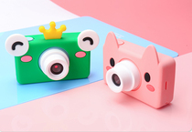 Meng Kachu MKQQKM Children Digital Camera Male Girl Cute Cartoon Animal Image Photo 2400 Pixels