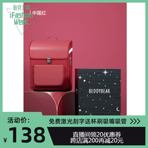 Cup bear 2019 new aristocratic college minus double shoulder backpack 1-3 grade elementary school pupils boys and girls childrens schoolbags