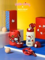 Cup Bear Kitty Cat Joint Dongle Children Insulated Cup Dual-use Water Cup Male And Female Kindergarten Elementary School Student Kettle