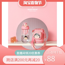 Cup with bear new child rocking cup TRTIAN material drinking cup homemade juice water glasses Healthy eating water glasses