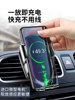 Smart Sensor Wireless Charger Car Phone Holder 2025 New Model Car Navigation Stand Fast Charging