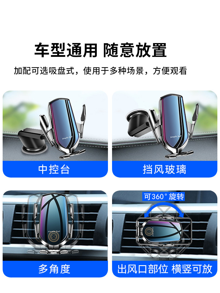 Smart Sensor Wireless Charger Car Phone Holder 2025 New Model Car Navigation Stand Fast Charging