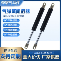 Gas spring self-locking publicity column hydraulic rod flip-up door support rod bed gas support top-hung window pneumatic rod damper