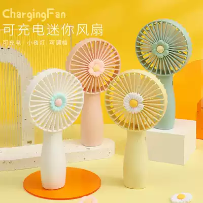 Handheld small fan cute mini portable usb charging light mute office student dormitory hand fan