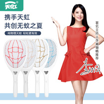 Rainbow electric mosquito swatter Rechargeable household lithium power electric fly swatter Electric mosquito swatter Electric mosquito swatter Mosquito swatter Mosquito swatter Mosquito swatter Mosquito swatter Mosquito swatter Mosquito swatter Mosquito swatter Mosquito swatter Mosquito swatter Mosquito swatter Mosquito swatter