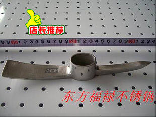 Pickaxe hoe stainless steel chisel ice pick hoe dual-use small ocean pick outdoor fishing pure steel portable cross pick