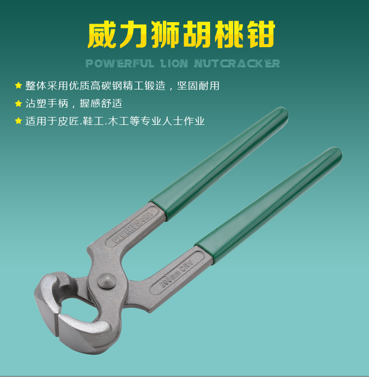 Weilang LEGACY 6 inch 7 inch 8 inch walnut clamp Putting clamp Putting clamp Putting clamp Repair clamp W0088