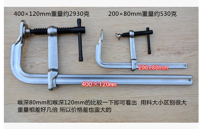 Germany Duowei heavy F clip Chromium vanadium alloy steel thickened forged F clip G word woodworking fixing clip fast fixture