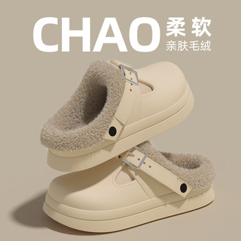 New winter velvet toe mop