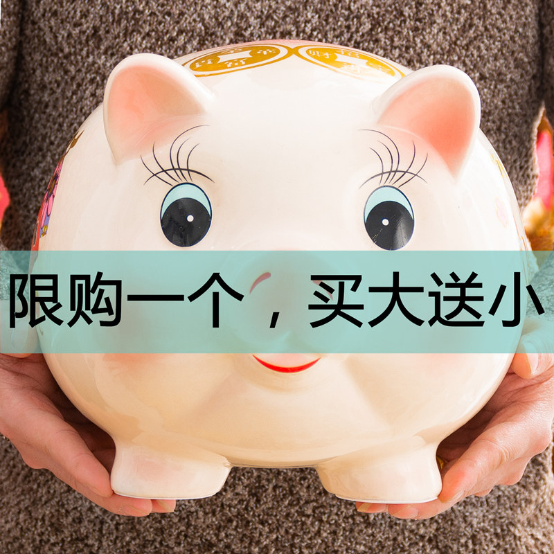 Creative Douyin piggy bank is not advisable. Piggy savings can only enter cute girls. Modern minimalist household adults