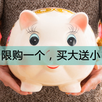 Creative Douyin piggy bank is not advisable. Piggy savings can only enter cute girls. Modern minimalist household adults