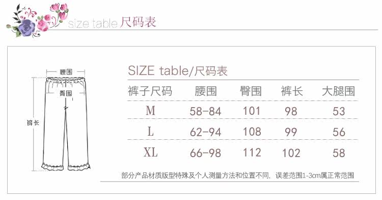 Pantalon pyjama jeunesse - Ref 741109 Image 11