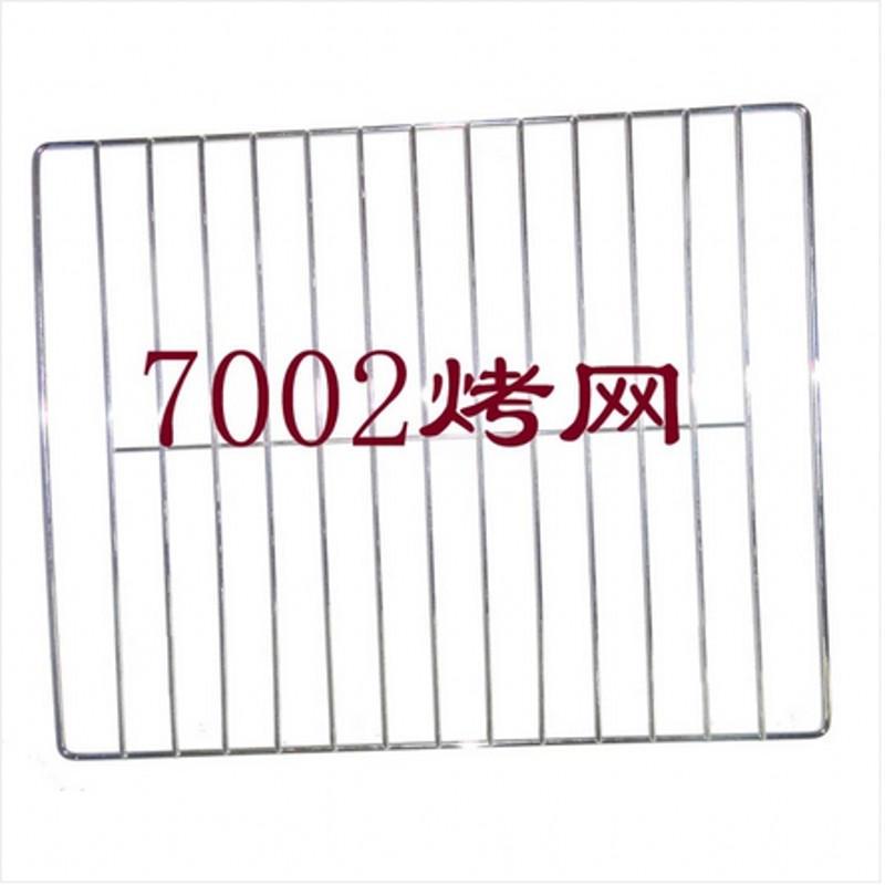 UKOEO Heirloom Special Burn Baking Net Suitable for 42L 65 70L120L Biscuit Chicken Wings Pizza Oven