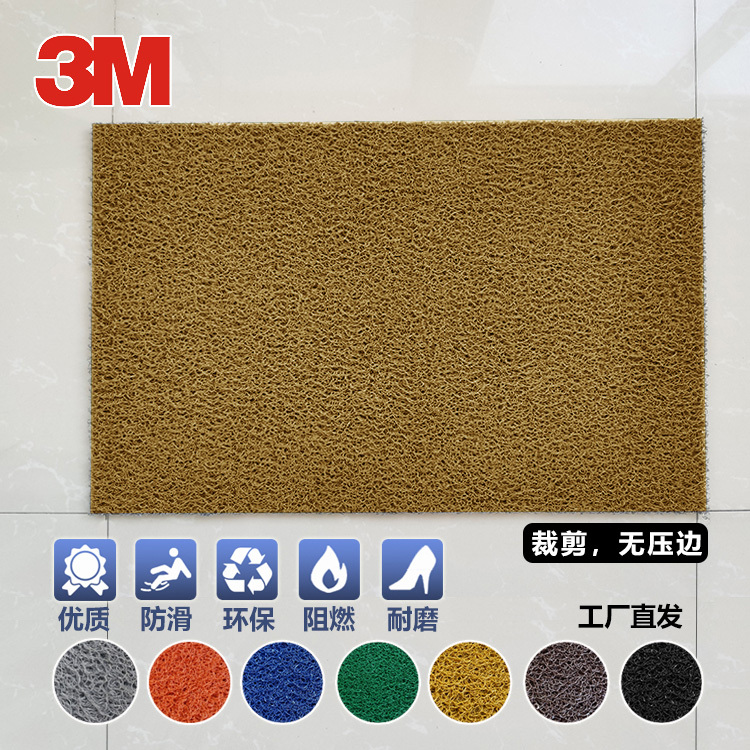 3m6050 Yellow Coffee Black Entrance Door Mat Wire Loop Carpet for Entryway Kitchen Bathroom Non-Slip Dust Removal Waterproof Plastic Floor Mat