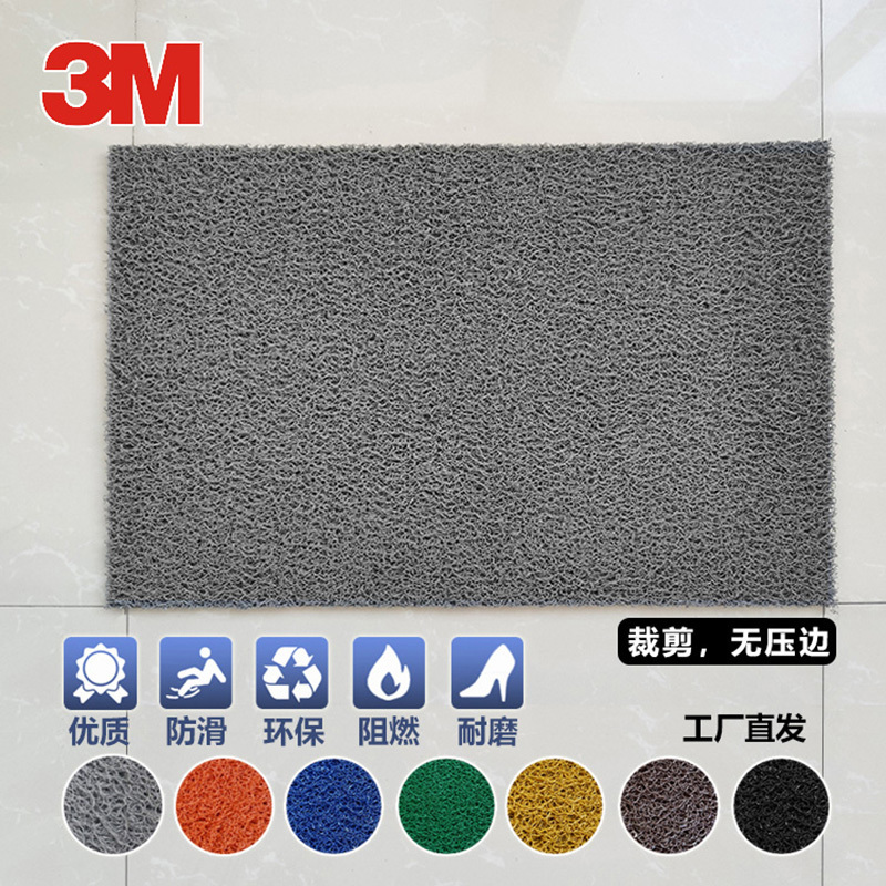 3m6050 # Gray-Red Entrance Door Mat, Wire Loop Carpet, Anti-Slip Dust Removal and Waterproof Plastic Floor Mat for Entryway, Kitchen, and Bathroom.