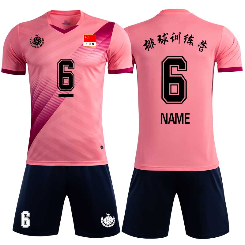 Volleyball Suit Men's Team Suit Customised Competition Clothing Speed Dry Gas Volleyball Jersey Women Children Sports Training Wear Short Sleeves