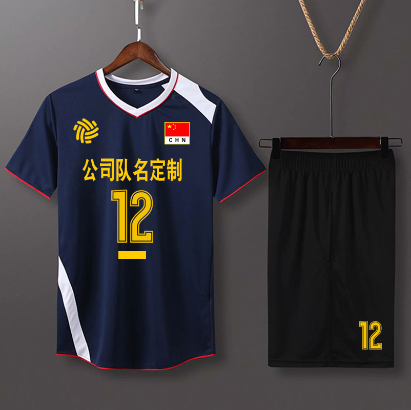 Spring volleyball suit men's custom quick-drying gas volleyball team short-sleeved student children's competition suit training suit large size