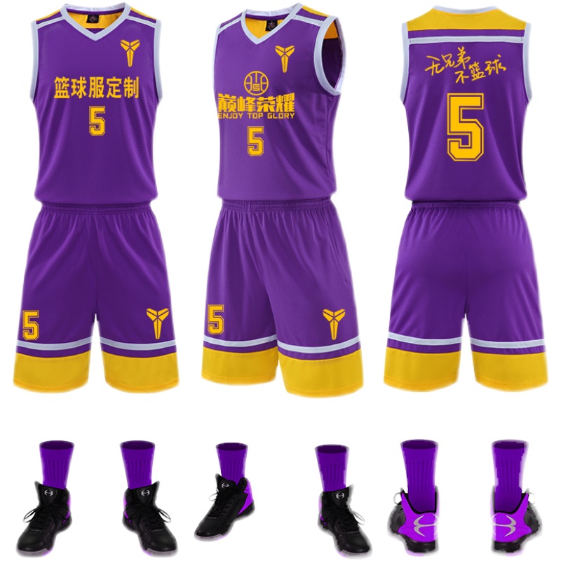 Summer Basketball Suit Suit Men's Fashion Basketball Racing Team Suit Children's Student Jersey Women's Big Size Vest Custom Diy