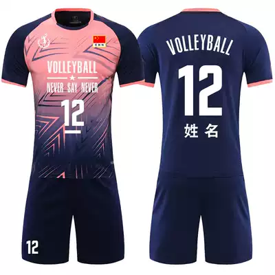 Volleyball suit set custom men's and women's training volleyball jersey short sleeve children's student gas volleyball match team uniform printing number