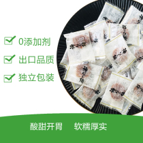 Additive-free pregnant womens snacks Nashi plum 250g exported to Japan independent small package sweet and sour de-nucleated plum cake