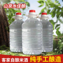 Hakka self-brewed pure grain rice wine 2500ml barrel 30-40 degrees soaked plum wine fruit wine special white rice wine