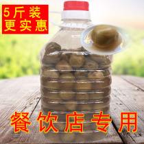 Farm 5 kg salt water plum pickled sour plum No added salt water plum fruit milk tea shop hotel seasoning