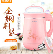 máy làm sữa hạt kangaroo SUPOR / Supor DJ13B-W20E Máy làm sữa đậu nành tại nhà tự động lọc không bột lọc đa chức năng nhỏ - Sữa đậu nành Maker máy ép đậu nành