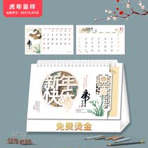 2022 fashion desk calendar custom Tiger year advertising desk calendar calendar custom company calendar calendar custom company calendar calendar custom
