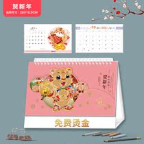 Taiwan calendar custom 14 pearlescent relief art calendar company desk calendar custom New Year Calendar Calendar Calendar Calendar printing