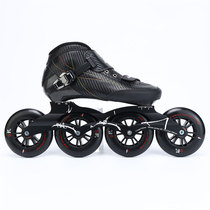 ZICO chaussures de patinage de vitesse chaussures de course professionnelles grands patins à roulettes pour enfants en fibre de carbone patins de vitesse pour adultes chaussures supérieures