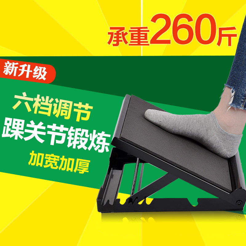 起翔拉伸板拉筋板斜踏板腿部内翻外翻下垂站立斜板康复训练器材