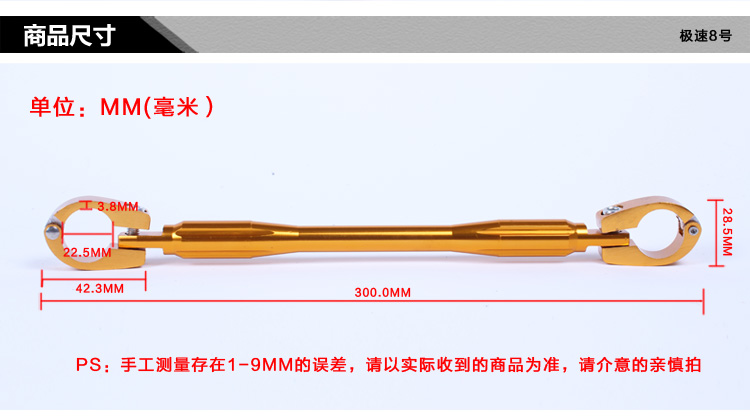 xe thăng bằng dành cho bé Xe máy vòi cân bằng thanh thanh gia cố SUV thanh gia cố thanh thay đổi phụ kiện trang trí Tianjian xử lý đường sắt - Smart Scooter xe thăng bằng starider có tốt không