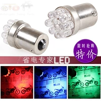 Đèn báo rẽ xe máy LED bóng đèn sửa đổi Bóng đèn bật sáng Siêu sáng 12V đèn phanh đuôi Đèn phụ kiện xe điện đèn led l4x