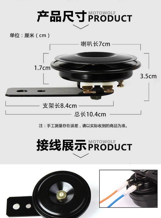 Phụ kiện sửa đổi xe máy Siêu vòng WISP xe điện moto 12V ốc sên không thấm nước 	loa bluetooth cho xe máy	