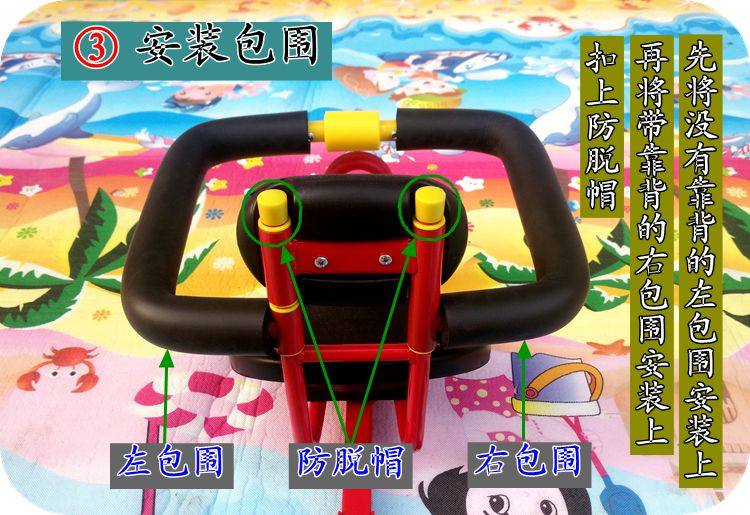 siège enfants pour vélo - Ref 2417130 Image 33