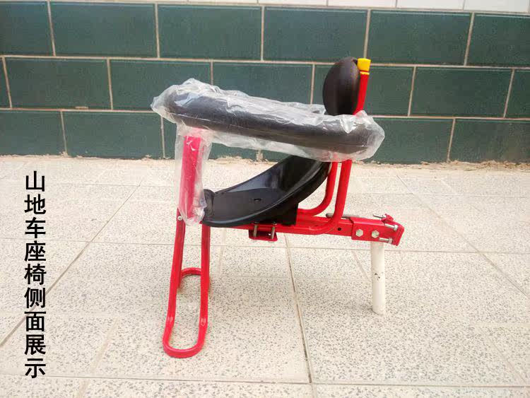 siège enfants pour vélo - Ref 2417130 Image 25