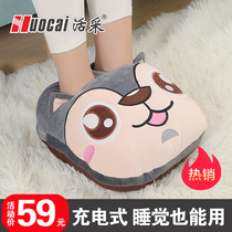 Warm foot treasure charging hot water bag covering feet cold unplugged quilt warm feet warm feet artifact bed sleeping female winter