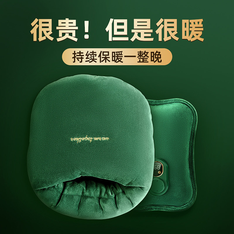 Foot warmer for sleeping, warmer for feet, warmer for winter, warmer for feet, warmer for feet, rechargeable hot water bag for feet