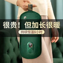 Hot water bag application belly warm baby charging explosion-proof hand warmer treasure Queen warm bed plush hot treasure electric warm water bag
