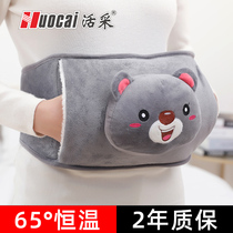 Hot water bag charging explosion-proof warm water bag hot compress belly hot treasure waist girl with hand warm baby aunt warm baby