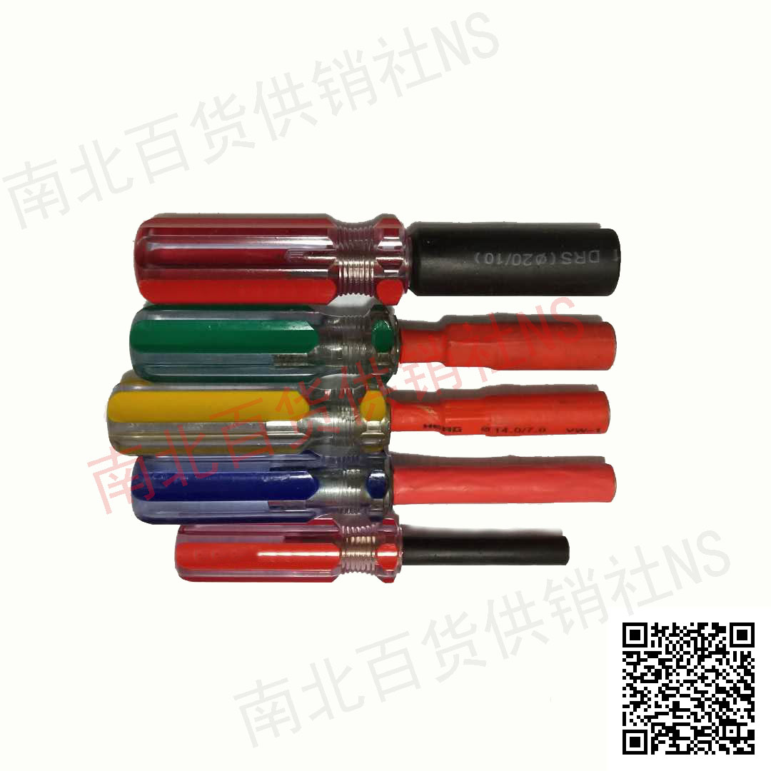 Electrical signal sleeve screwdriver deepening machine railway special M34568 7 10 14mm tube screw high waist