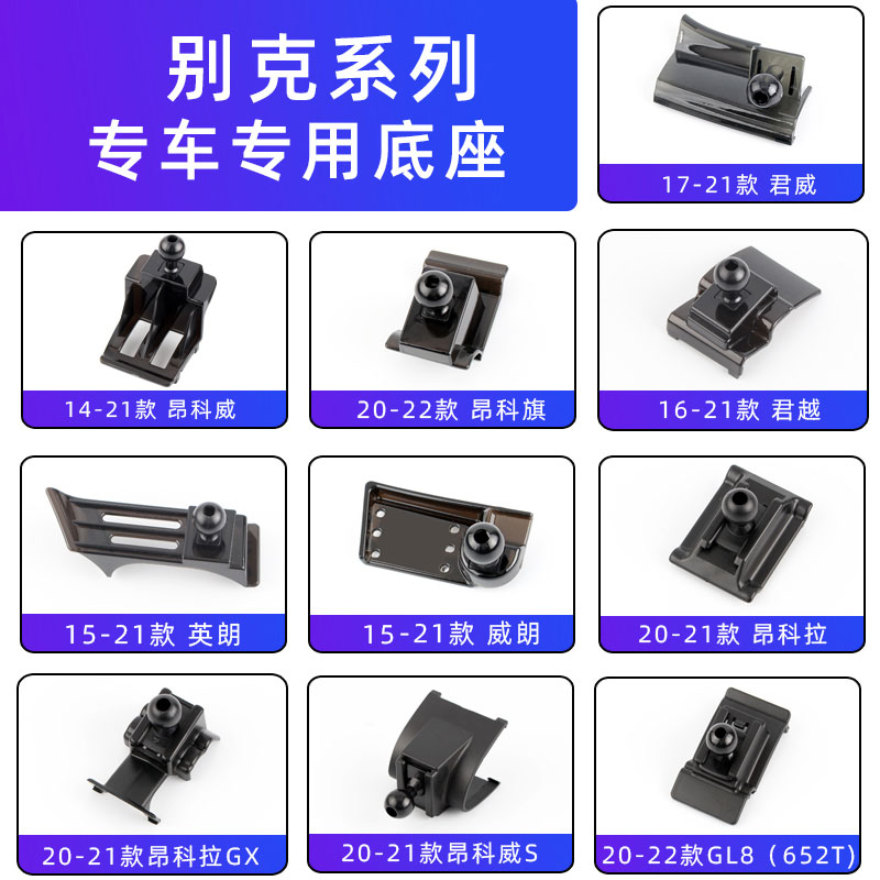 For Bike-en-Kowie S Yinglang Wilempro Aung Cora Flag Juno Vikay GL8 Microblue 6 bracket seat-Taobao