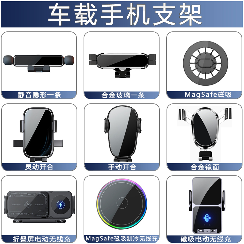 Car Phone Holder Wireless Charging Magnetic Suction Charging Navigation Support Clip Gravity Automatic 17mm Interface Accessories Universal