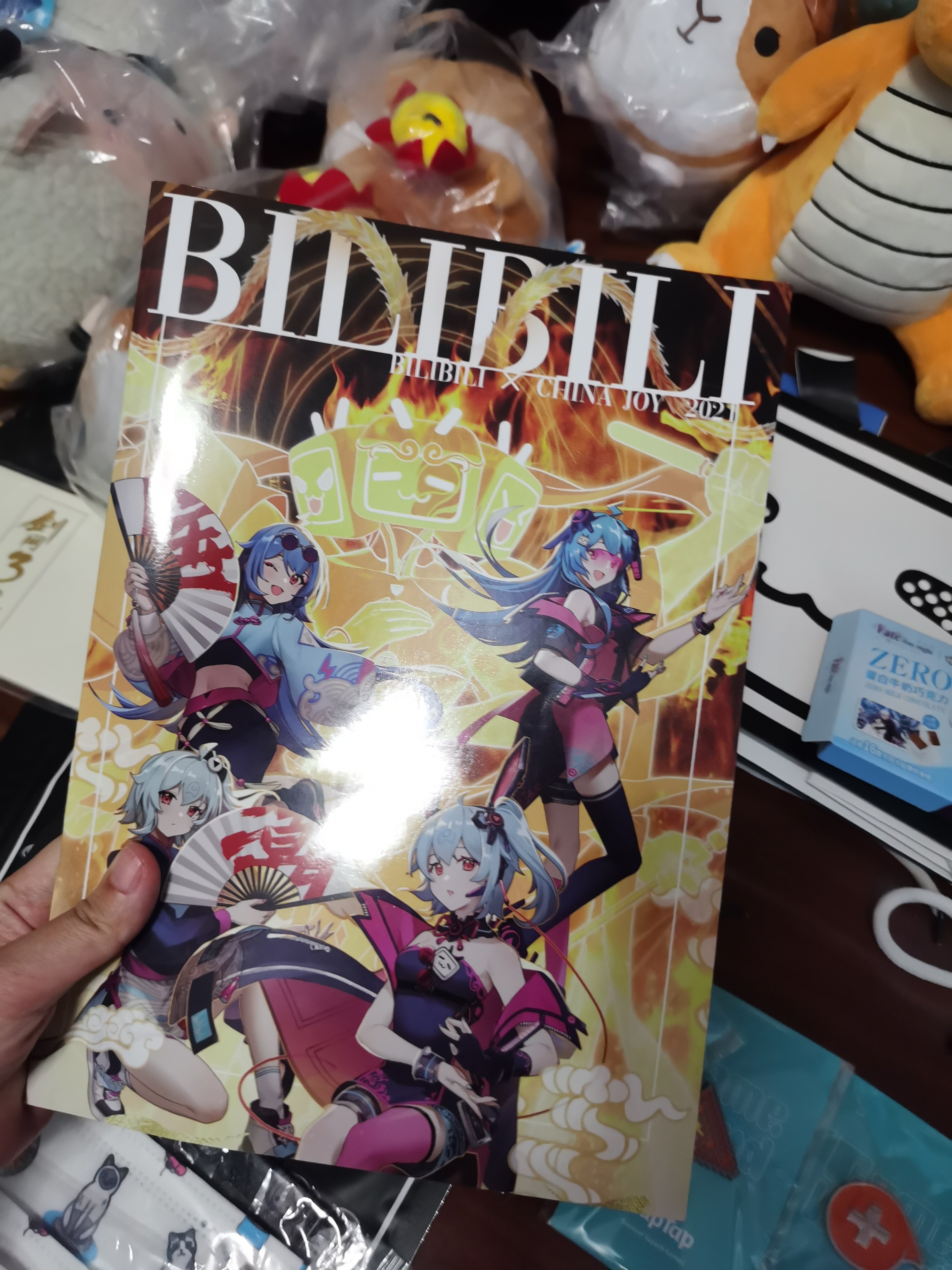 2021 Chinajoy perimeter CJ games Perimeter Bilibili Mile Serry Yard of the Bilibili Mile Field