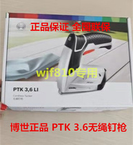  Bosch BOSCH Power Tool Rechargeable Nail Gun 11 4mm Multi-purpose Stapler PTK 3 6 Cordless Nail gun
