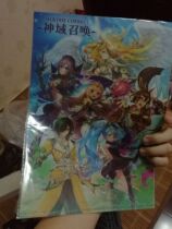 2021 chinajoy game peripheral grand game Asgard summon file bag folder
