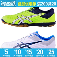 Giày bóng bàn ASICS yasehi Giày nam giày thoáng khí Giày bóng bàn Aishike 1073A002 giày bóng bàn Xiom