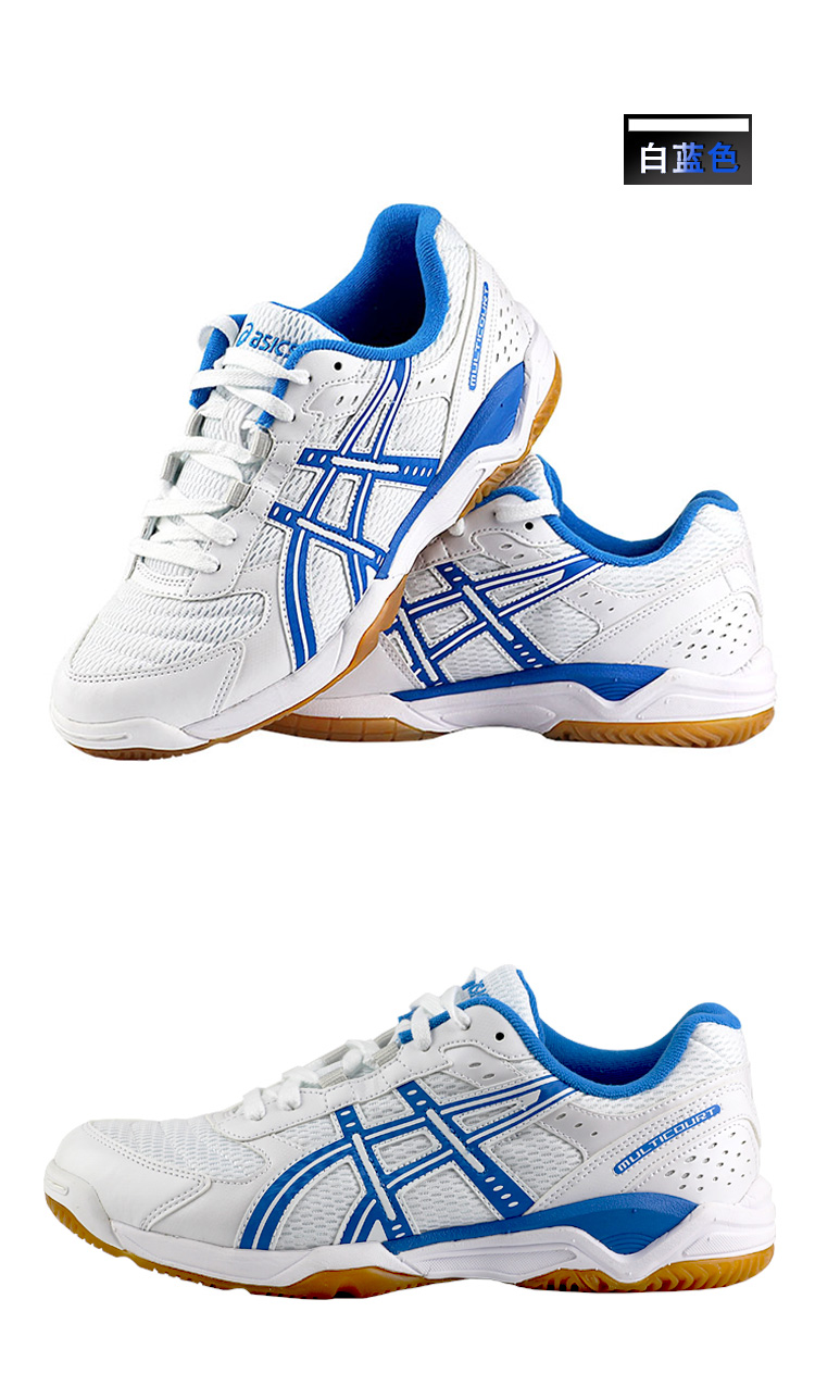 Yaseshi giày bóng bàn ASICS giày của nam giới giày phụ nữ đào tạo b000d không trượt mặc chuyên nghiệp giày bóng bàn mua giày thể thao