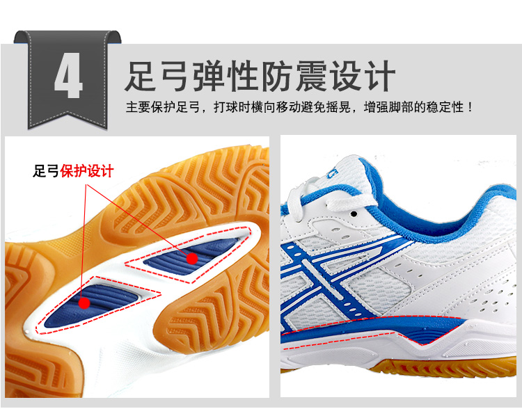 Yaseshi giày bóng bàn ASICS giày của nam giới giày phụ nữ đào tạo b000d không trượt mặc chuyên nghiệp giày bóng bàn mua giày thể thao